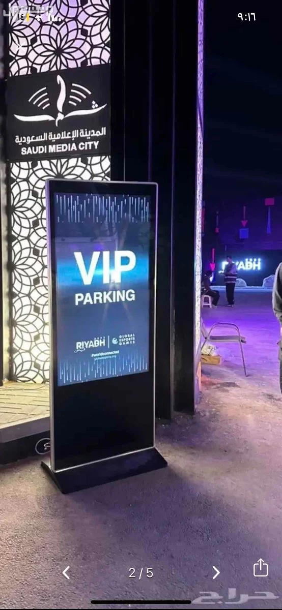 شاشات للايجار عريضه وطويله في الرياض للتواصل على رقم 05034243101