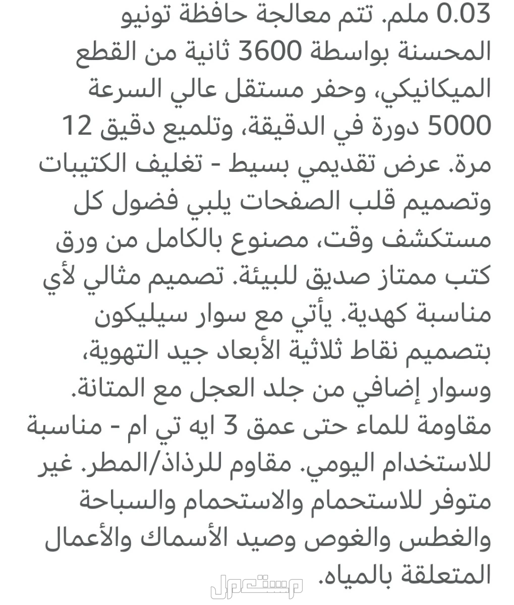 ساعة جديدة بالكرتون من ماركة سيجار معا جميع الملحقات ضمان سنتين يوجد داخل الكرتون