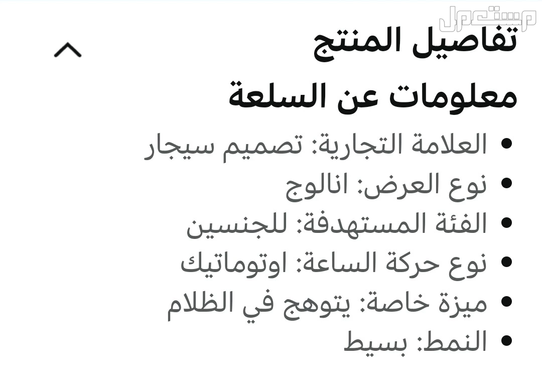 ساعة جديدة بالكرتون من ماركة سيجار معا جميع الملحقات ضمان سنتين يوجد داخل الكرتون