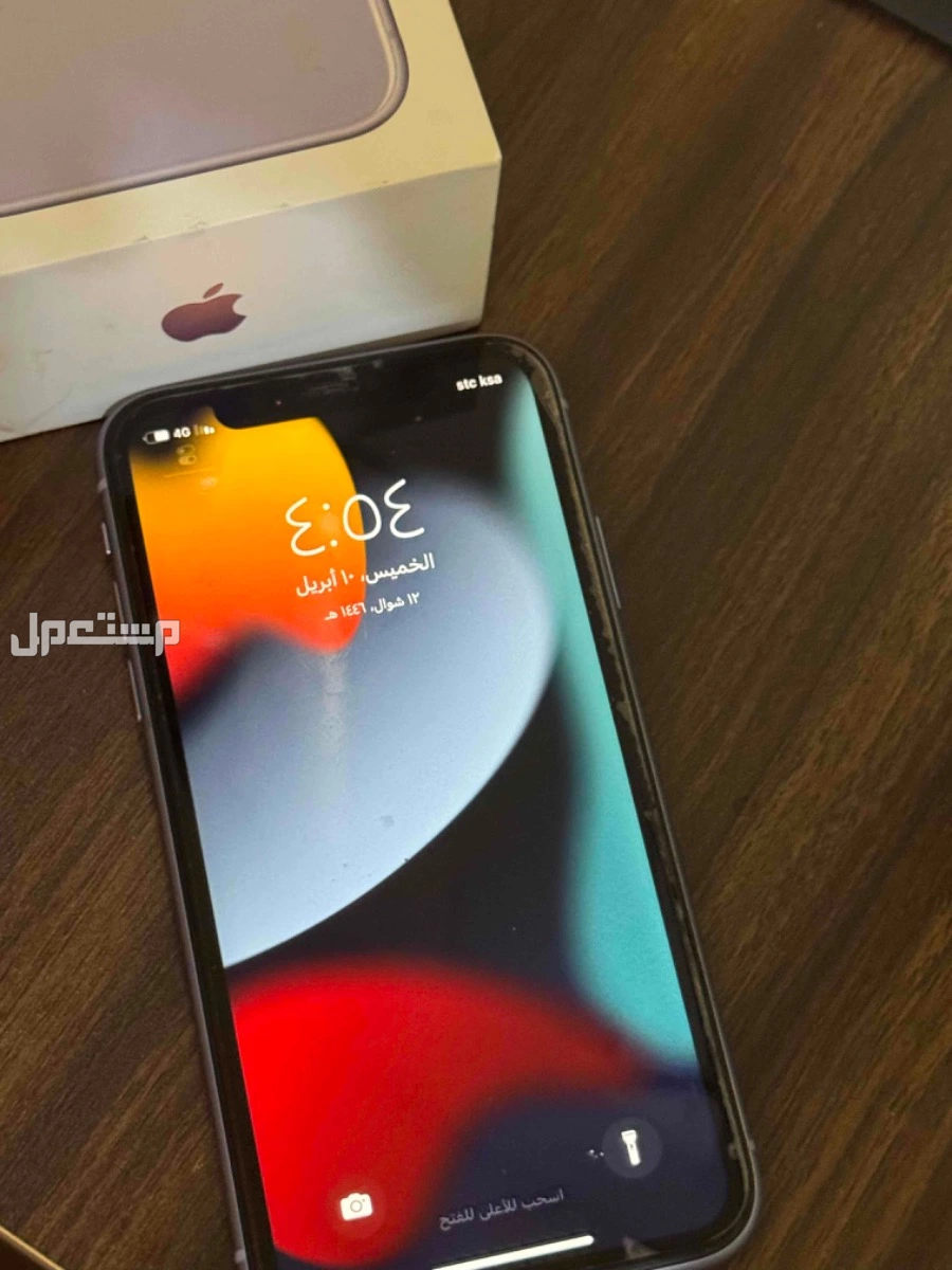 ايفون 11 للبيع السعر على السوم