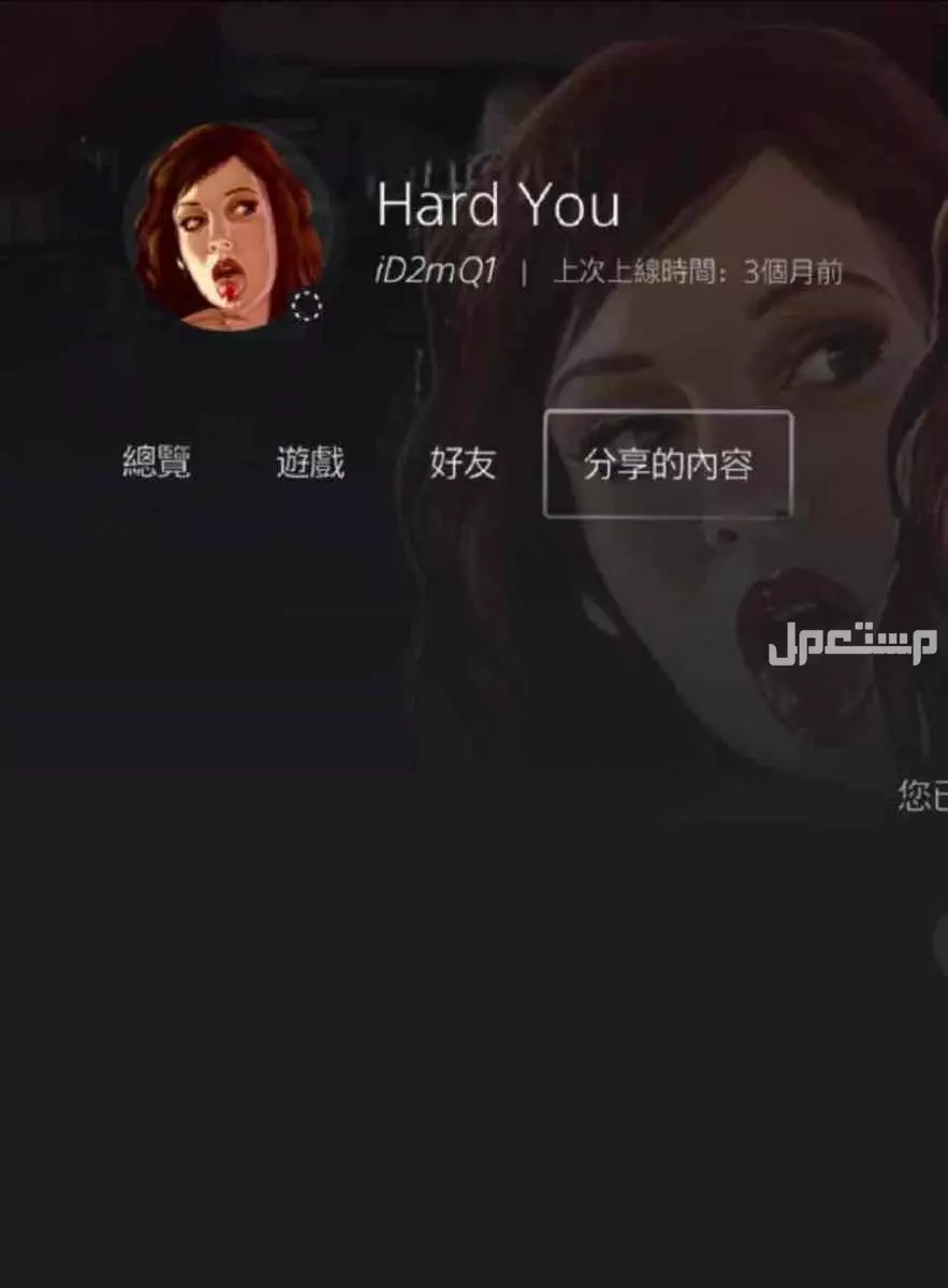 للبيع حساب سوني خماسي نظيف نو اكسس