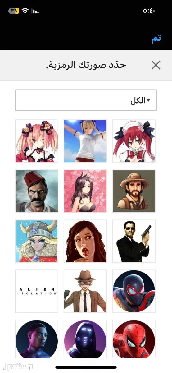 للبيع حساب سوني خماسي نظيف نو اكسس