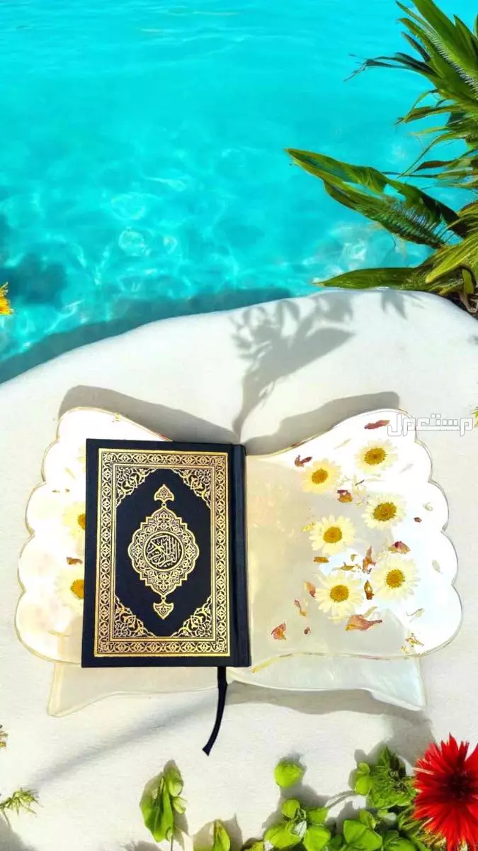 طقم حامل مصحف مصنوع من ريزن مع فاصل حسب الطلب