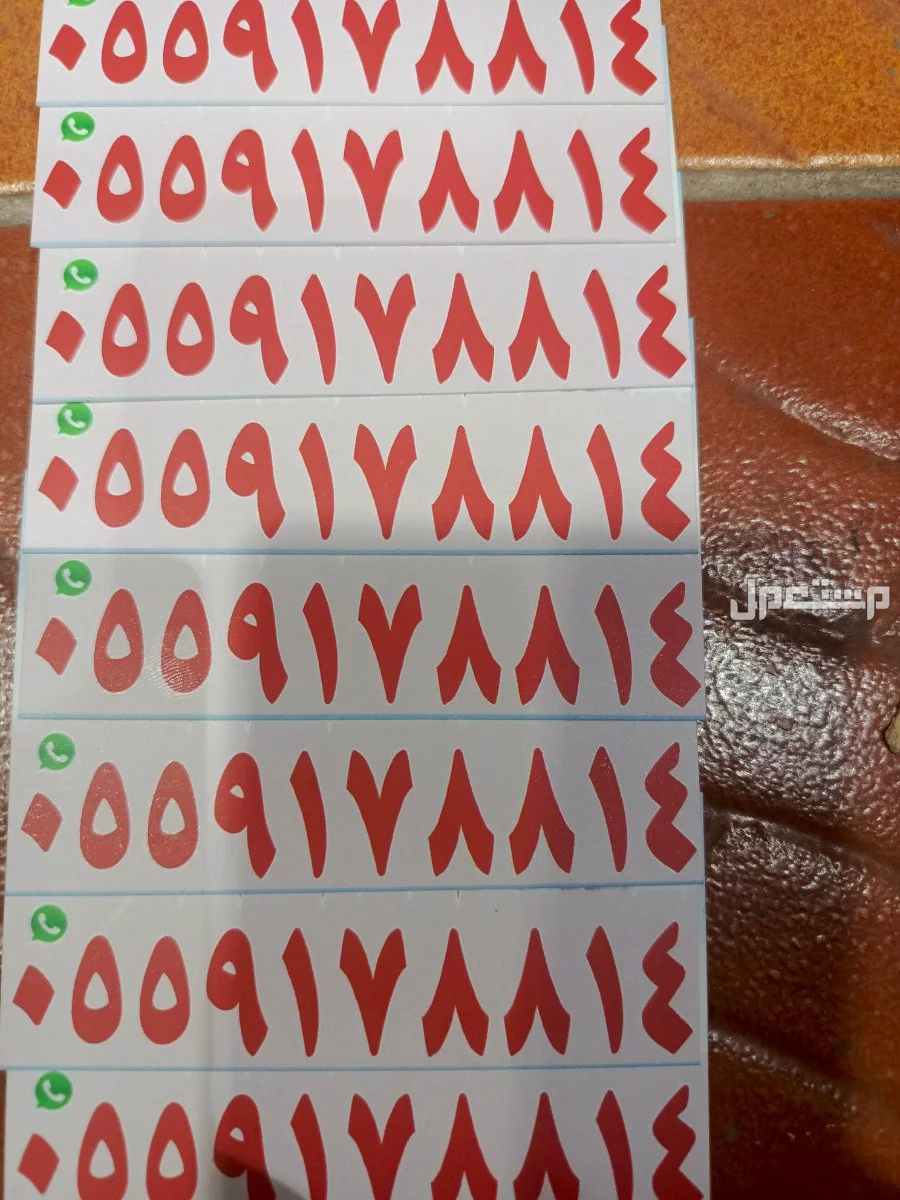 لشراء الاثاث المستعمل غرب الرياض