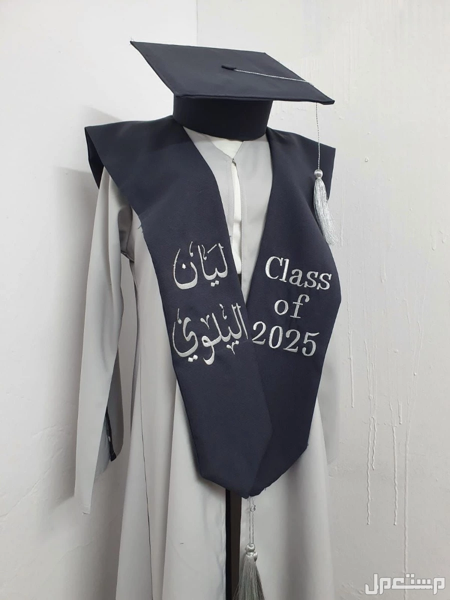السعر 200ريال سعودي 🌹♦️الاكثر طلب.     تصوير جوال على الطبيعه. ◽عباية تخرج 2025🎓 ▪️قبعة ساده. ▪️روب عباية. ▪️وشاح تطريز حسب الطلب🪡. ▪️قماش تفته ممتاز .    *جميع المقاسات متوفره* ▪️اخذ الم