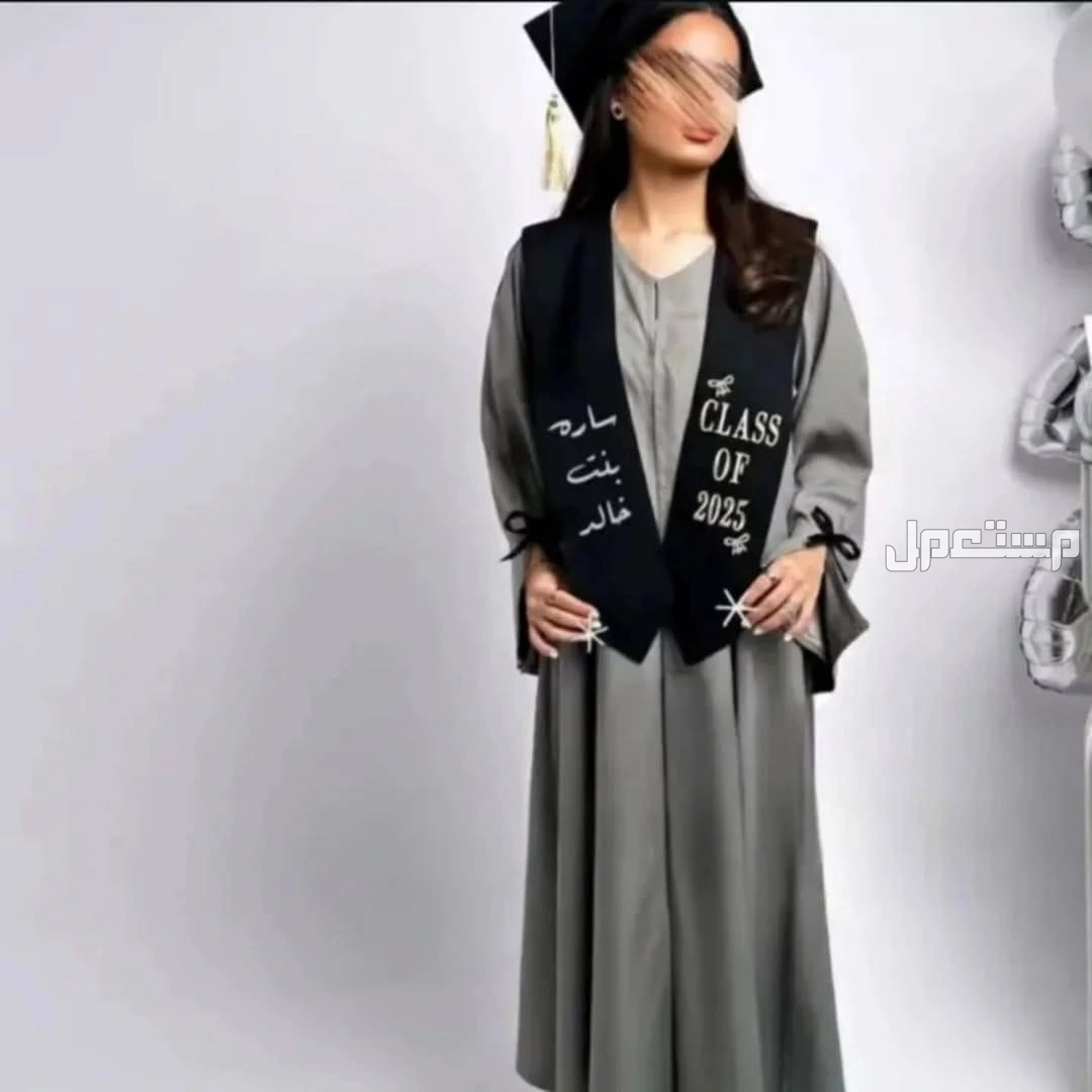 السعر 200ريال سعودي 🛍♦️الاكثر طلب.     تصوير جوال على الطبيعه. ◽عباية تخرج 2025🎓 ▪️قبعة ساده. ▪️روب عباية. ▪️وشاح تطريز حسب الطلب🪡. ▪️قماش تفته ممتاز .    *جميع المقاسات متوفره* ▪️اخذ الم