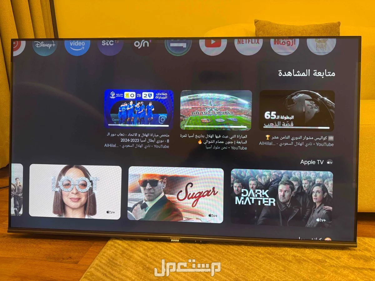 سكاي وورث تلفزيون 50 بوصة فائق الوضوح ذكي(سمارت)