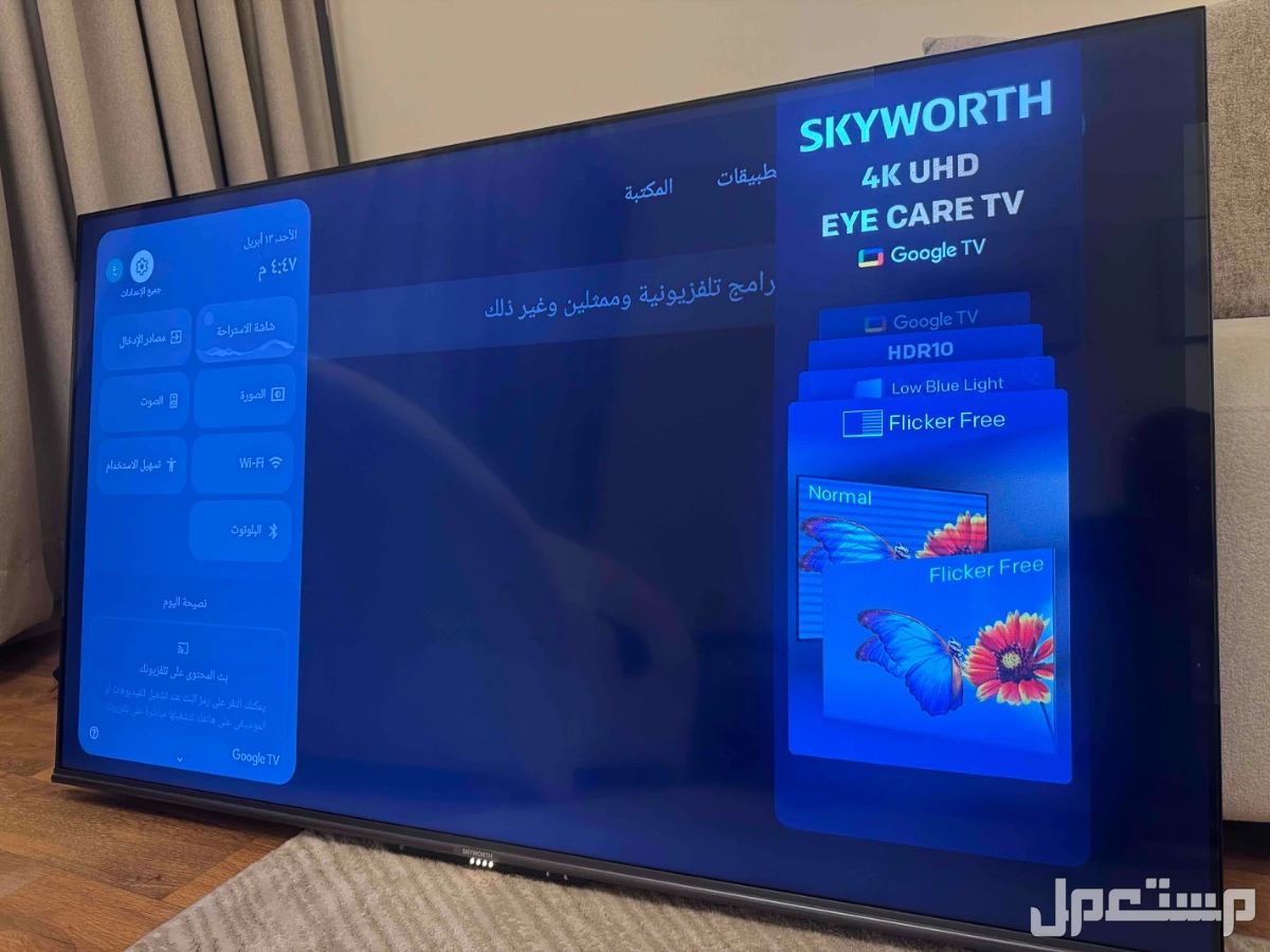 سكاي وورث تلفزيون 50 بوصة فائق الوضوح ذكي(سمارت)