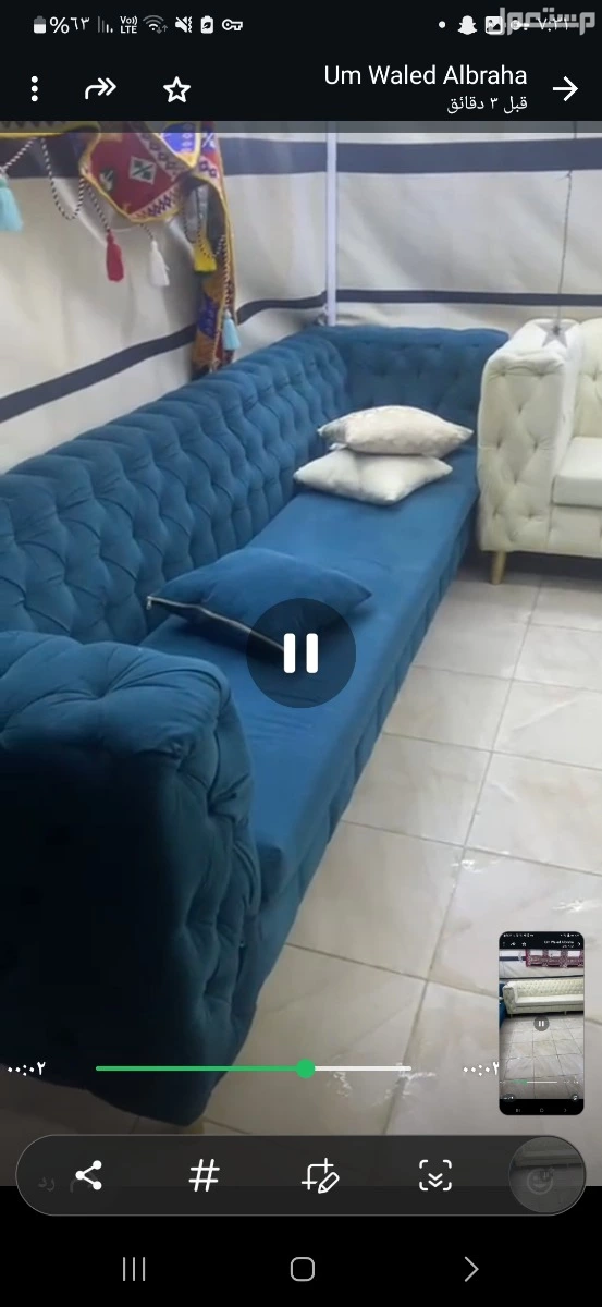 كنب. الرياض حي النظيم شارع مرخ