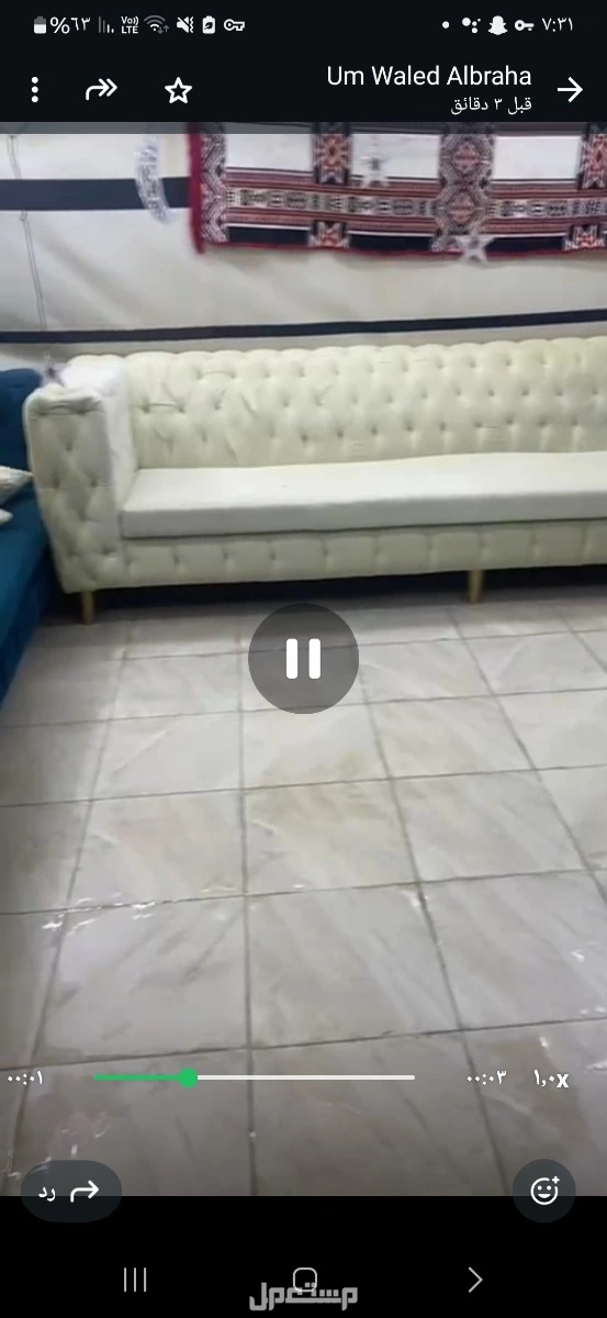 كنب. الرياض حي النظيم شارع مرخ
