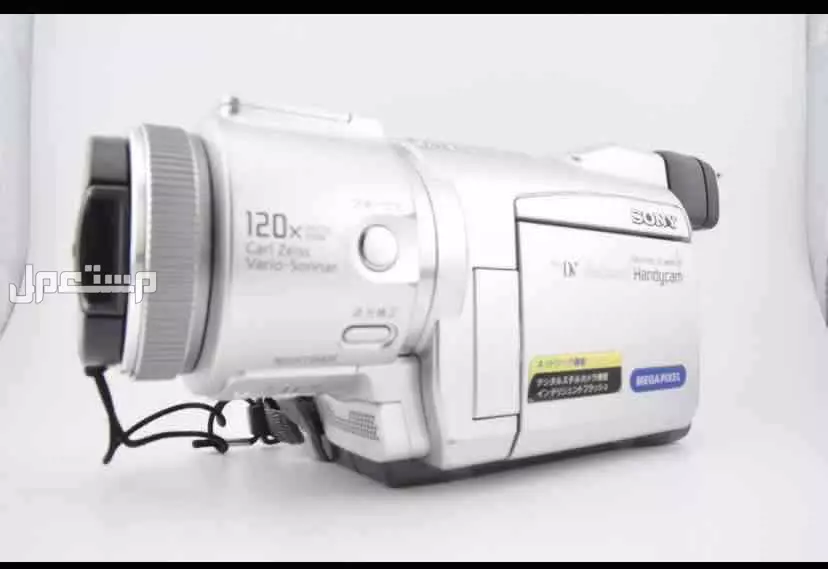 كاميرا سوني ميني دي في sony minidv مع جميع ملحقاته