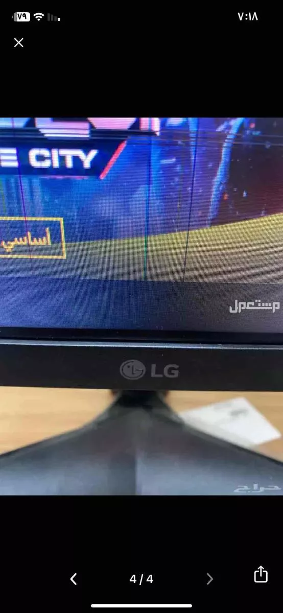 شاشة LG في أبهــــا بسعر 350 ريال سعودي