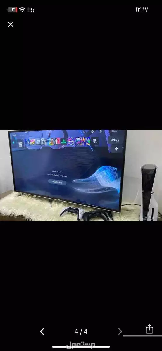 سوني فايف للبيع اخو الجديد الحد 1600