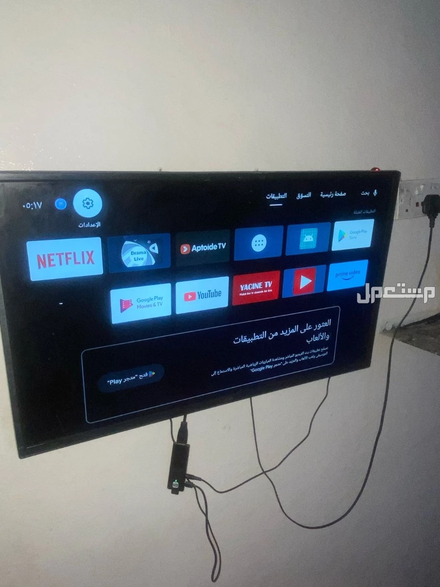 شاشه 32بوصه نضيف للبيع  في تبوك بسعر 350 ريال سعودي