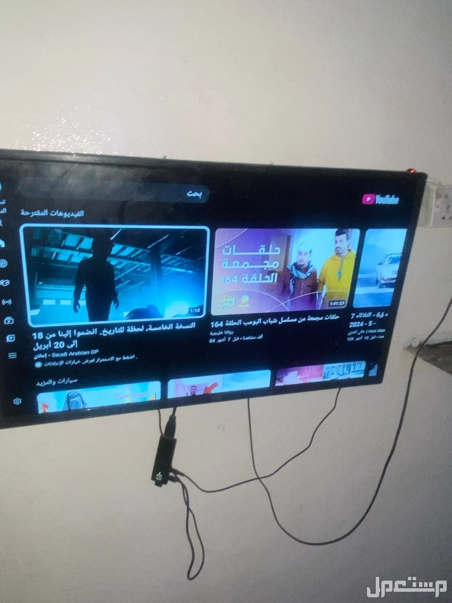 شاشه 32بوصه نضيف للبيع  في تبوك بسعر 350 ريال سعودي