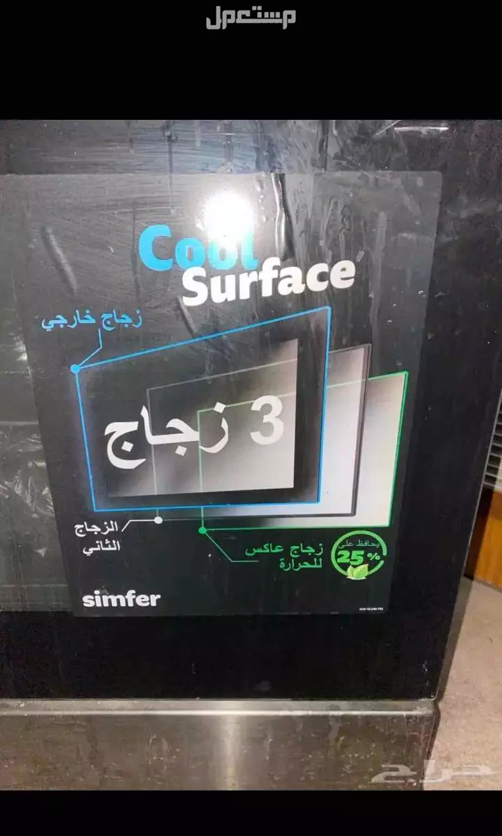 فرن تركي خمسه عيون بأغراضه  في تبوك بسعر 650 ريال سعودي