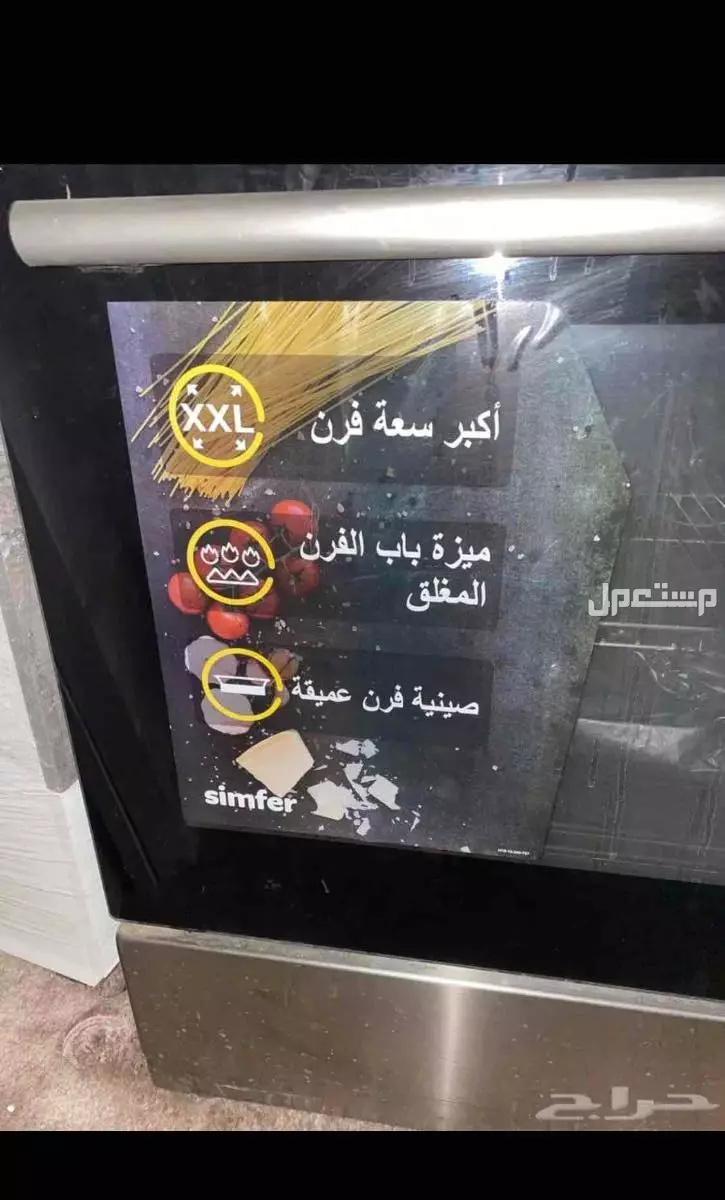 فرن تركي خمسه عيون بأغراضه  في تبوك بسعر 650 ريال سعودي