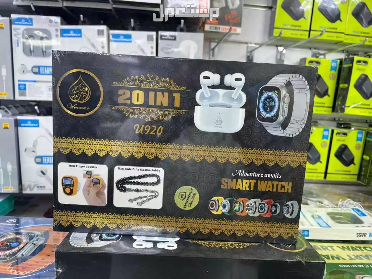 عرض ( ساعة 7 الوان + سماعة + سبحة + عداد استغفار) في الرياض بسعر 140 ريال سعودي الشحن مجانا