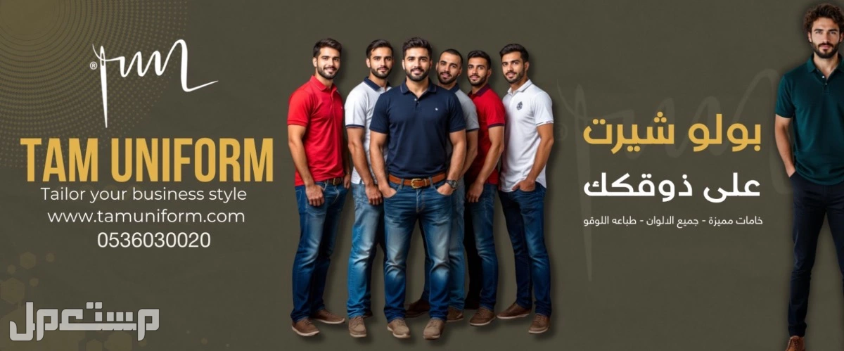 بدل عمال مصانع متميز مقدم من مصنع تام للزي الموحد