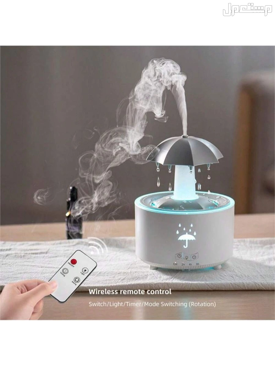 🛒ماكينة إبداعية جديدة للرذاذ العطري متحركة بشكل قطرات المطر ، رذاذ سحابة بكمية ضبابية كثيفة في الرياض بسعر 79.57 ريال سعودي