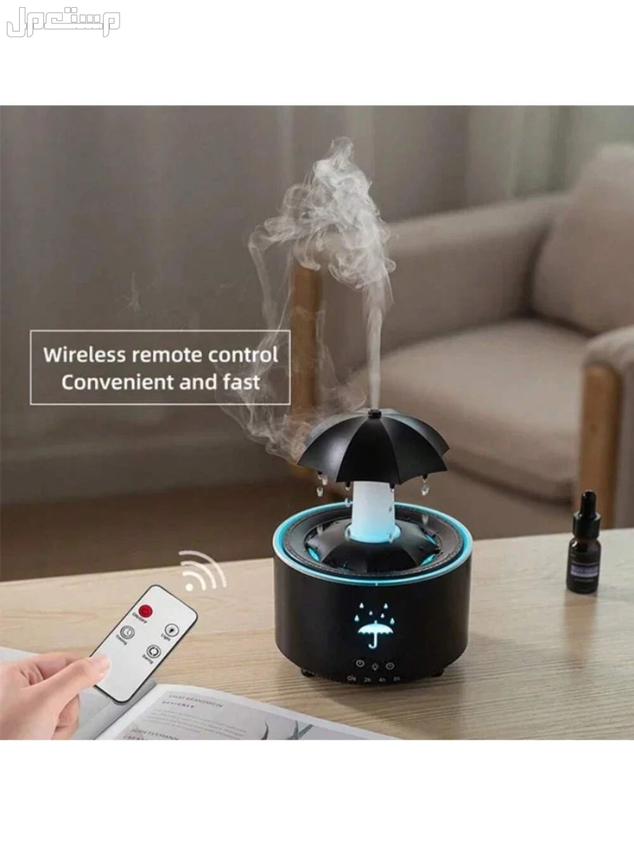 🛒ماكينة إبداعية جديدة للرذاذ العطري متحركة بشكل قطرات المطر ، رذاذ سحابة بكمية ضبابية كثيفة في الرياض بسعر 79.57 ريال سعودي
