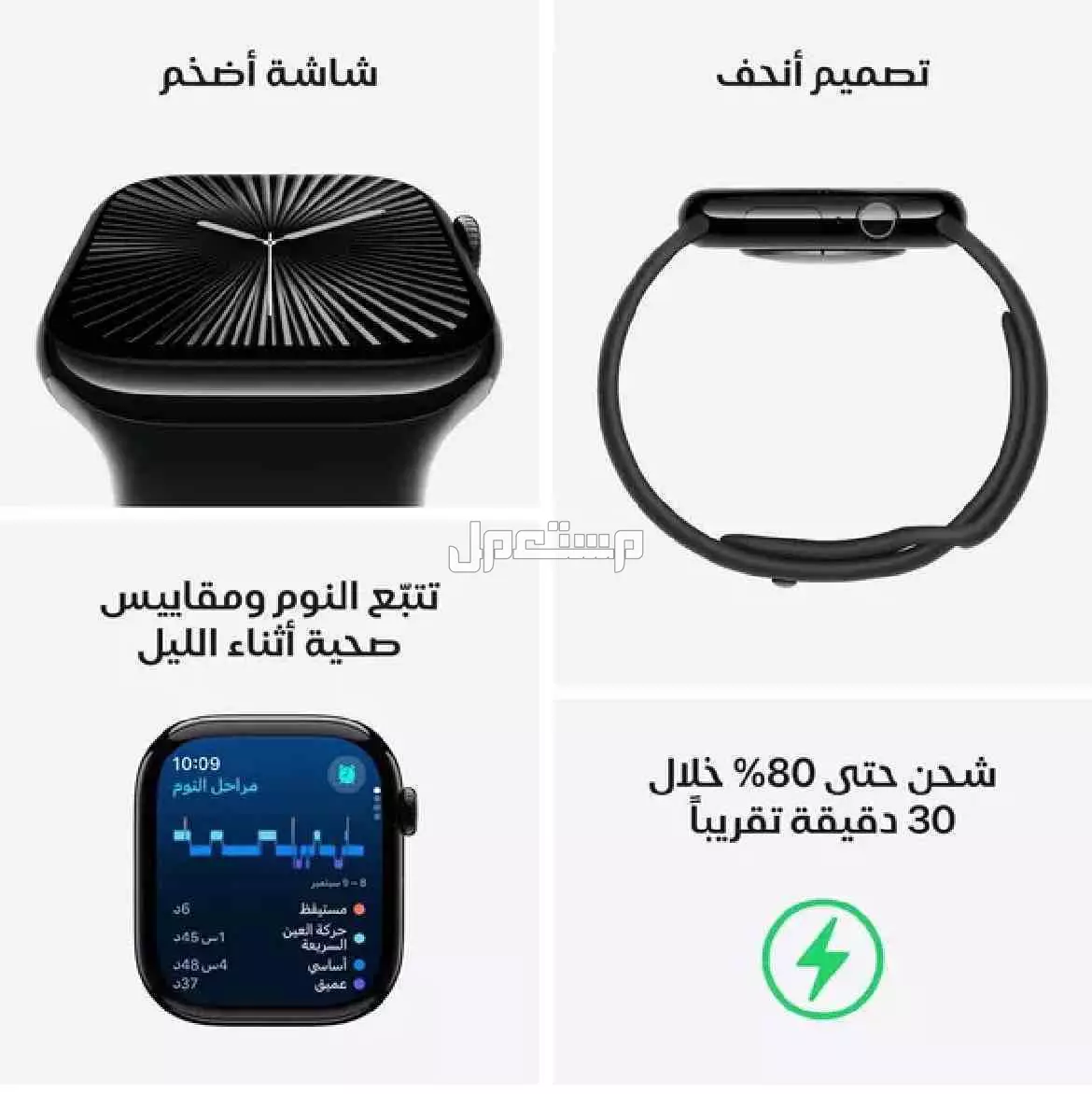 ساعة ابل الجيل العاشر 42 ملم GPS لون اسود حزام رياضي