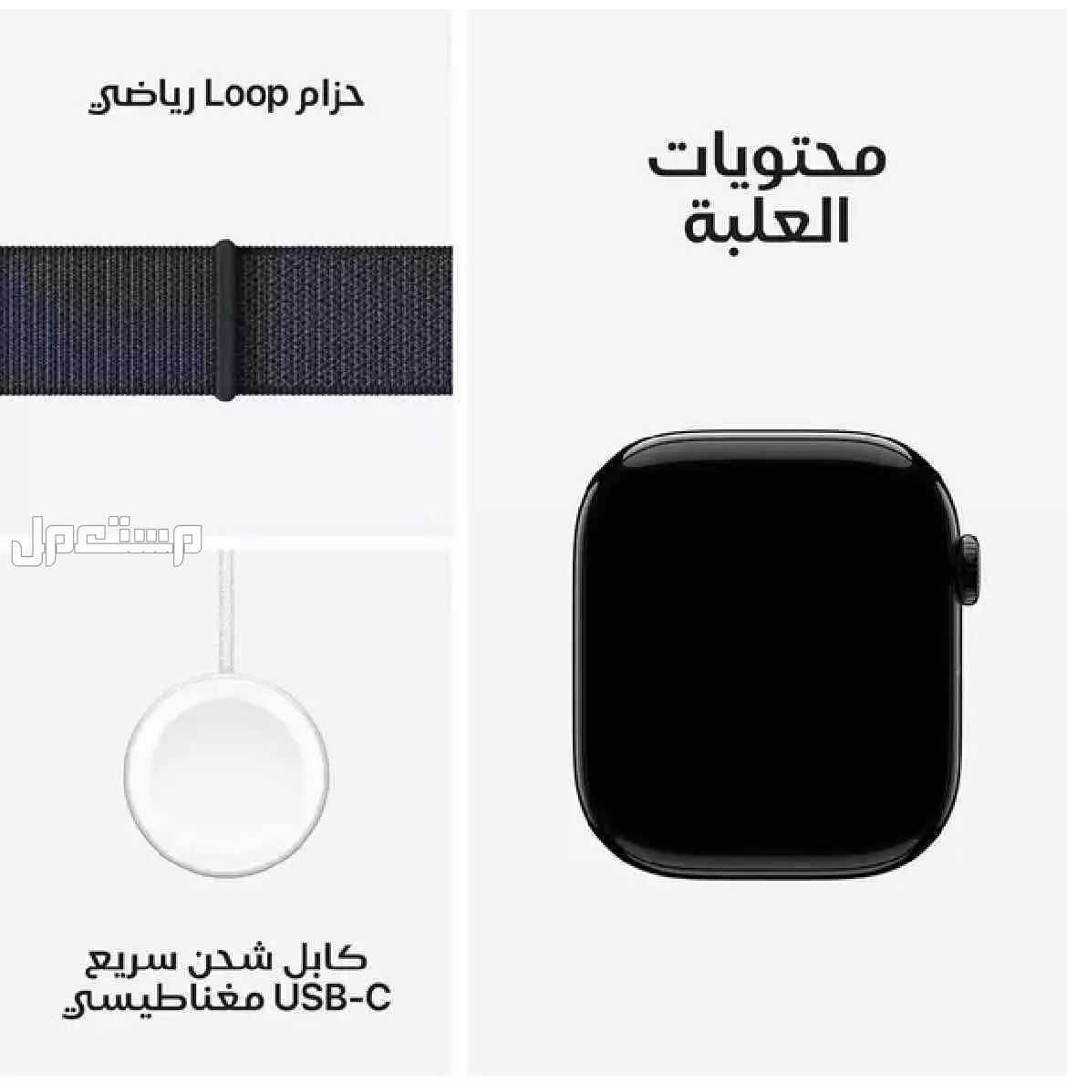 ساعة ابل الجيل العاشر 42 ملم GPS لون اسود حزام رياضي