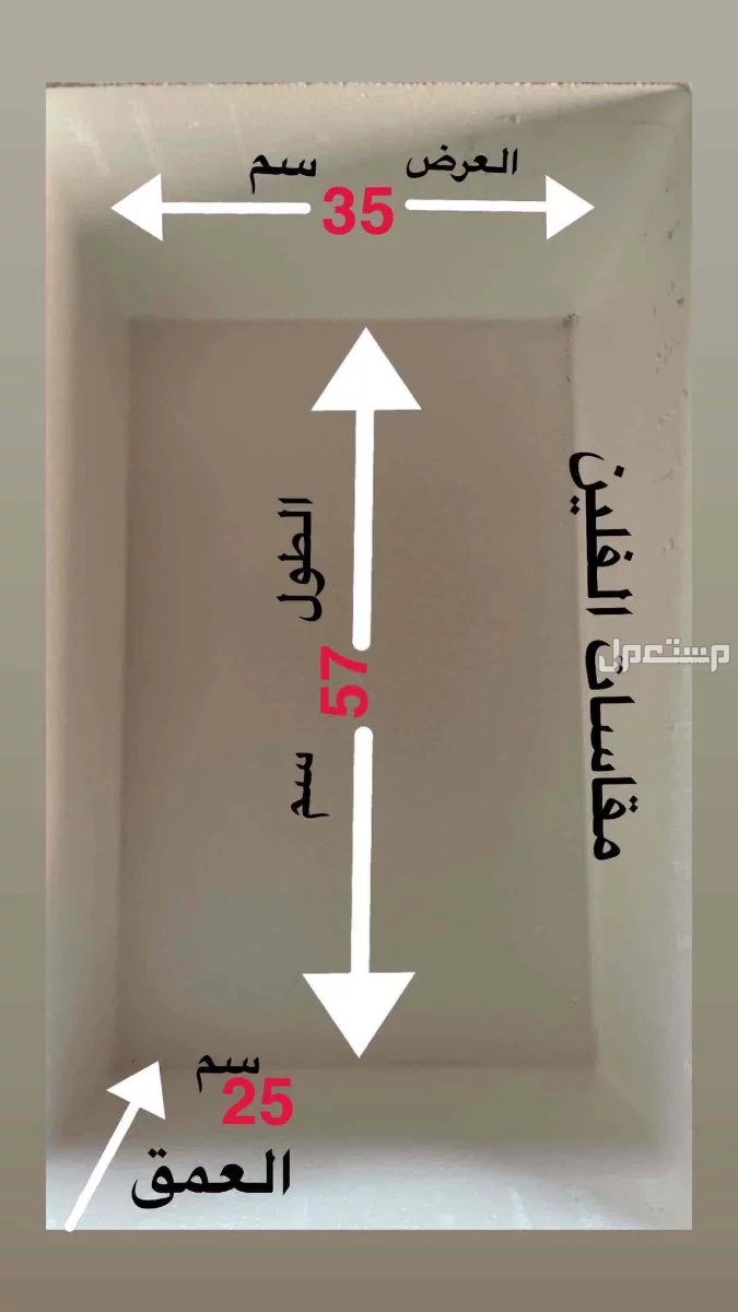 صندوق فلين للبيع مقاسات كبيرة في الجموم