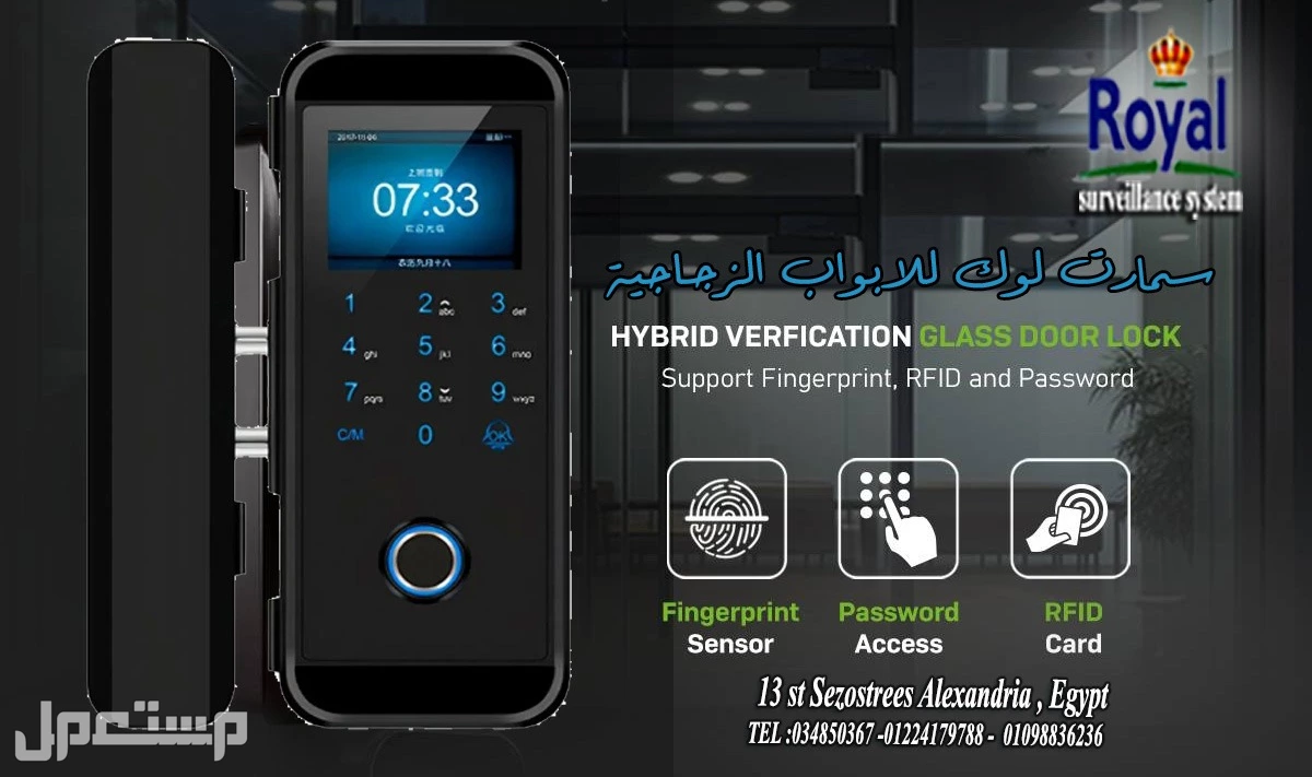 سمارت لوك للابواب الزجاج في الاسكندرية 🔒 قفل – أمان عالي وأسلوب عصري! 🔒 لو بتدور على قفل زجاجي ذكي يحافظ على أمان مكانك، جهاز  من  هو الحل المثالي! القفل ده بيجمع بين الأمان والتكنولوجيا ا