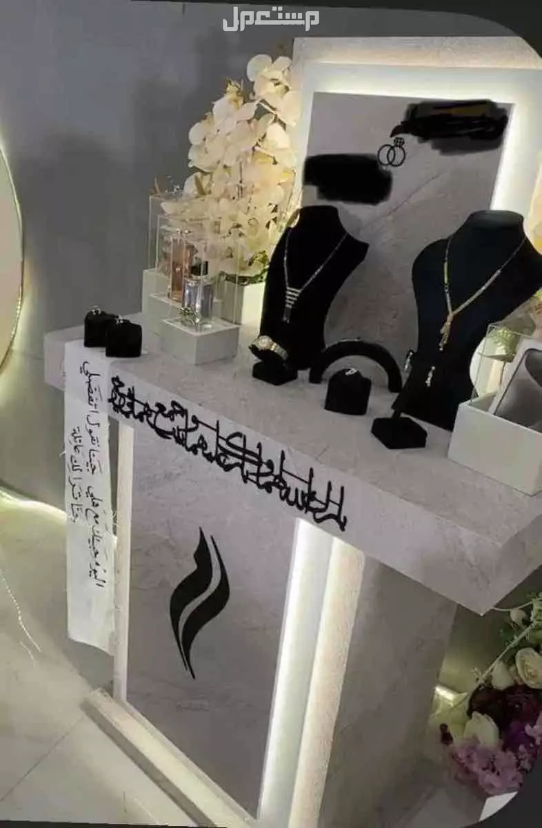 طاوله عقد قران  في الرياض بسعر 600 ريال سعودي