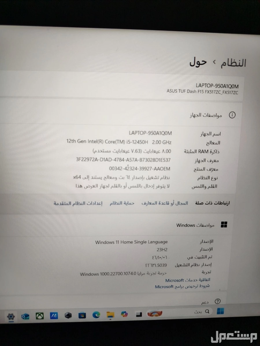 للبيع لابتوب العاب بمواصفات ممتازة بسعر 2699