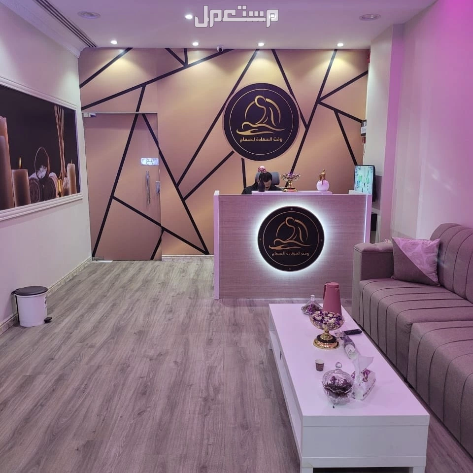افضل مساج وحمام مغربي وصنفرة بالدمام