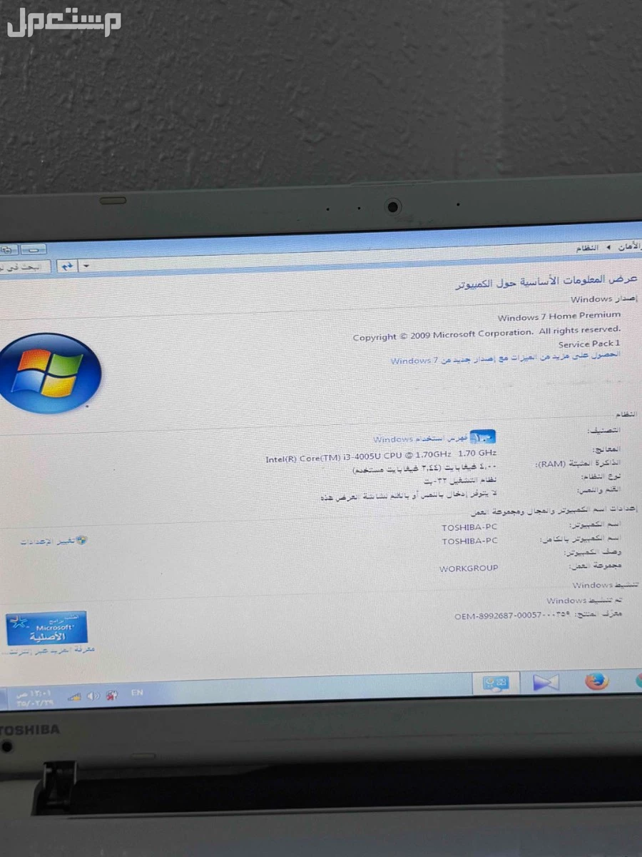 لابتوب توشيبا للبيع مواصفات عاليه وبسعر مغري