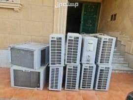 شراء مكيفات مطابخ ثلاجات مستعمله شرق الرياض حى القادسية طش اثاث قديم ابورهف