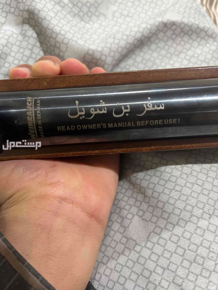 ساكتون هوايه تصريحه من ابن شويل السوم 1000