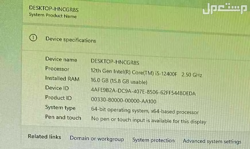 سيت اب كامل للبيع مستعجل في الجبيل بسعر 4 آلاف ريال سعودي