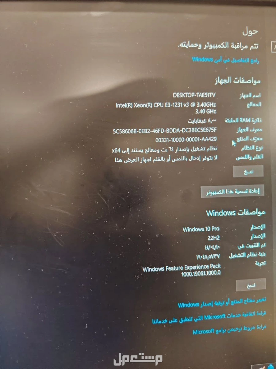 كمبيوتر مستخدم  للبيع قابل للتفاوض