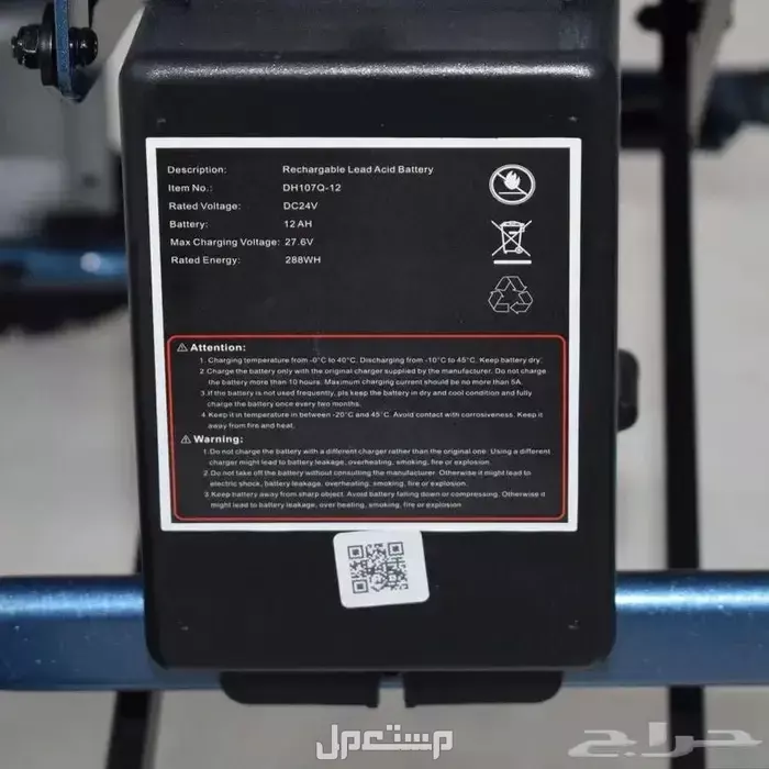 كرسي كهربائي جديد للبيع في الرياض بسعر 700 ريال في الرياض بسعر 700 ريال سعودي