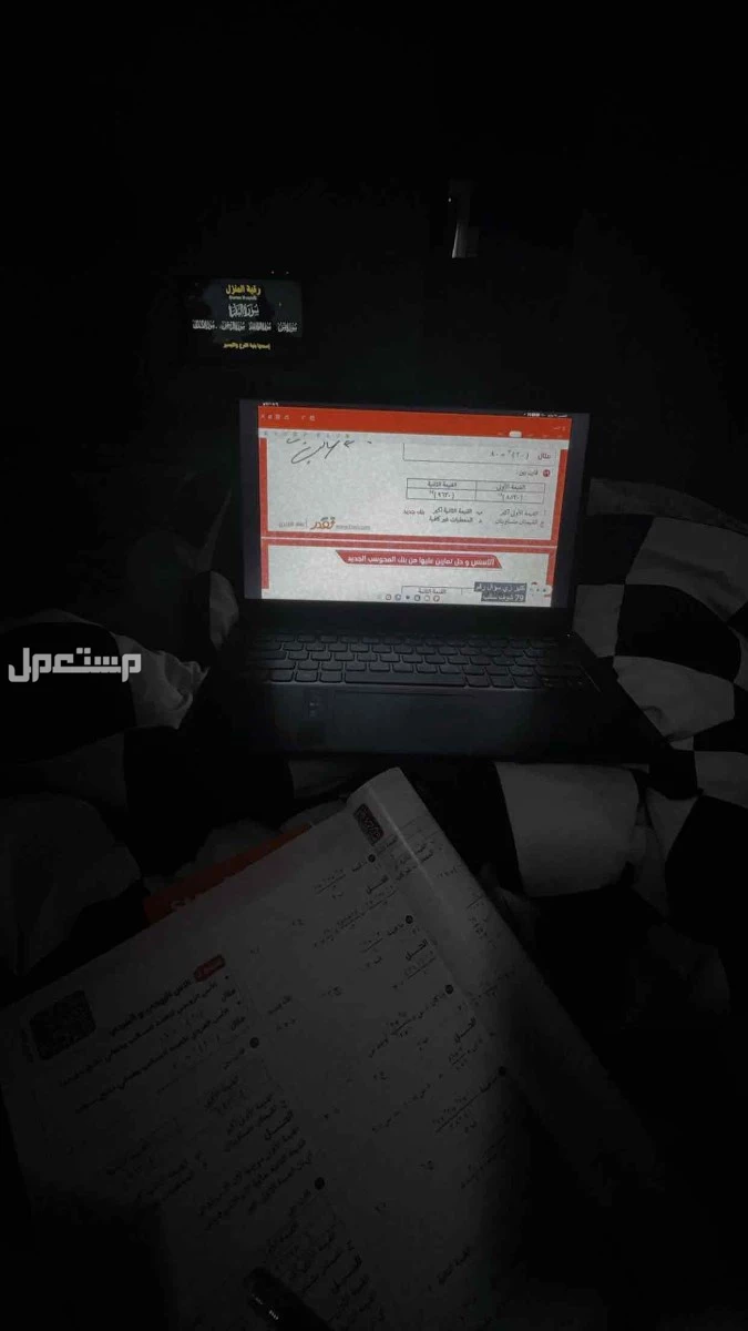 لابتوب lenovo للبيع  في الرياض بسعر ريال600  سعودي