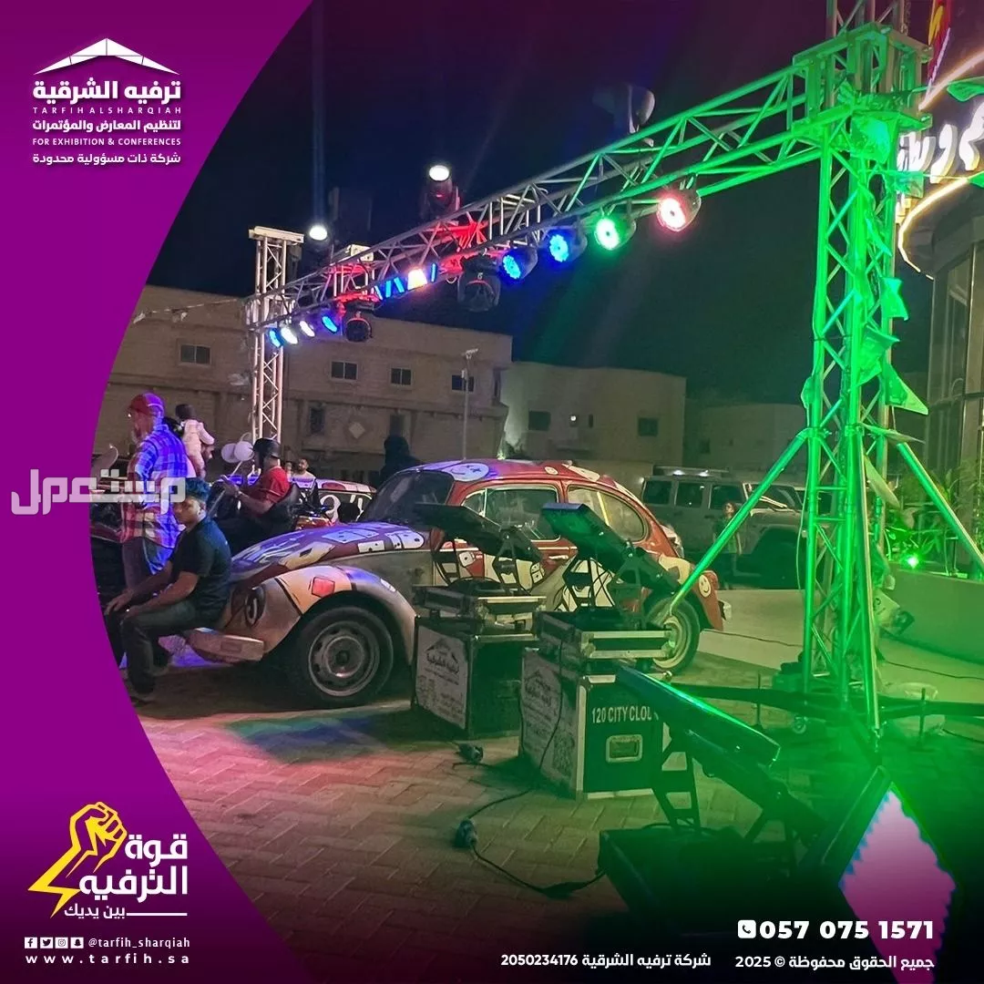 تجهيز افتتاح محلات بأفضل الاسعار في المنطقة الشرقية