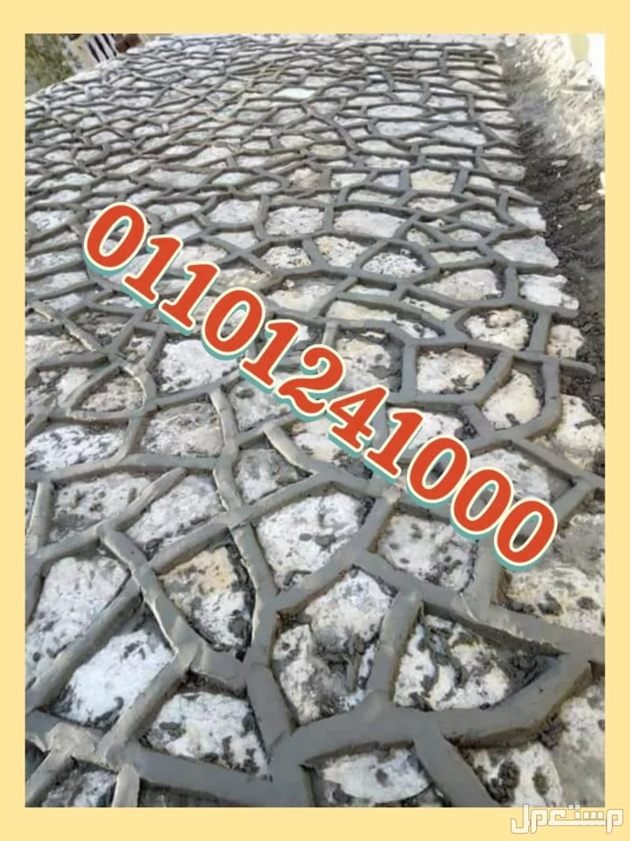 الدبش في أسوار المزارع والقرى السياحية 01092001780 دبش اسوار - اسوار دبش - الاسوار الدبش