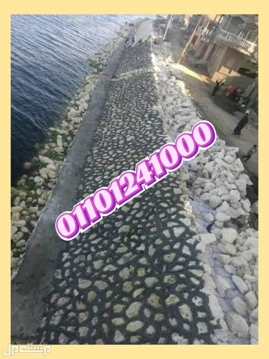 الدبش في أسوار المزارع والقرى السياحية 01092001780 دبش اسوار - اسوار دبش - الاسوار الدبش