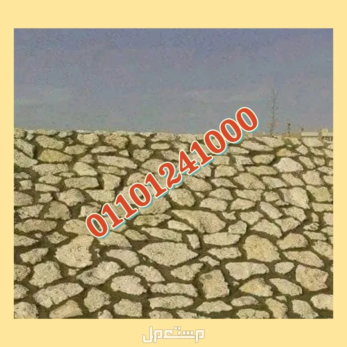 الدبش في أسوار المزارع والقرى السياحية 01092001780 دبش اسوار - اسوار دبش - الاسوار الدبش