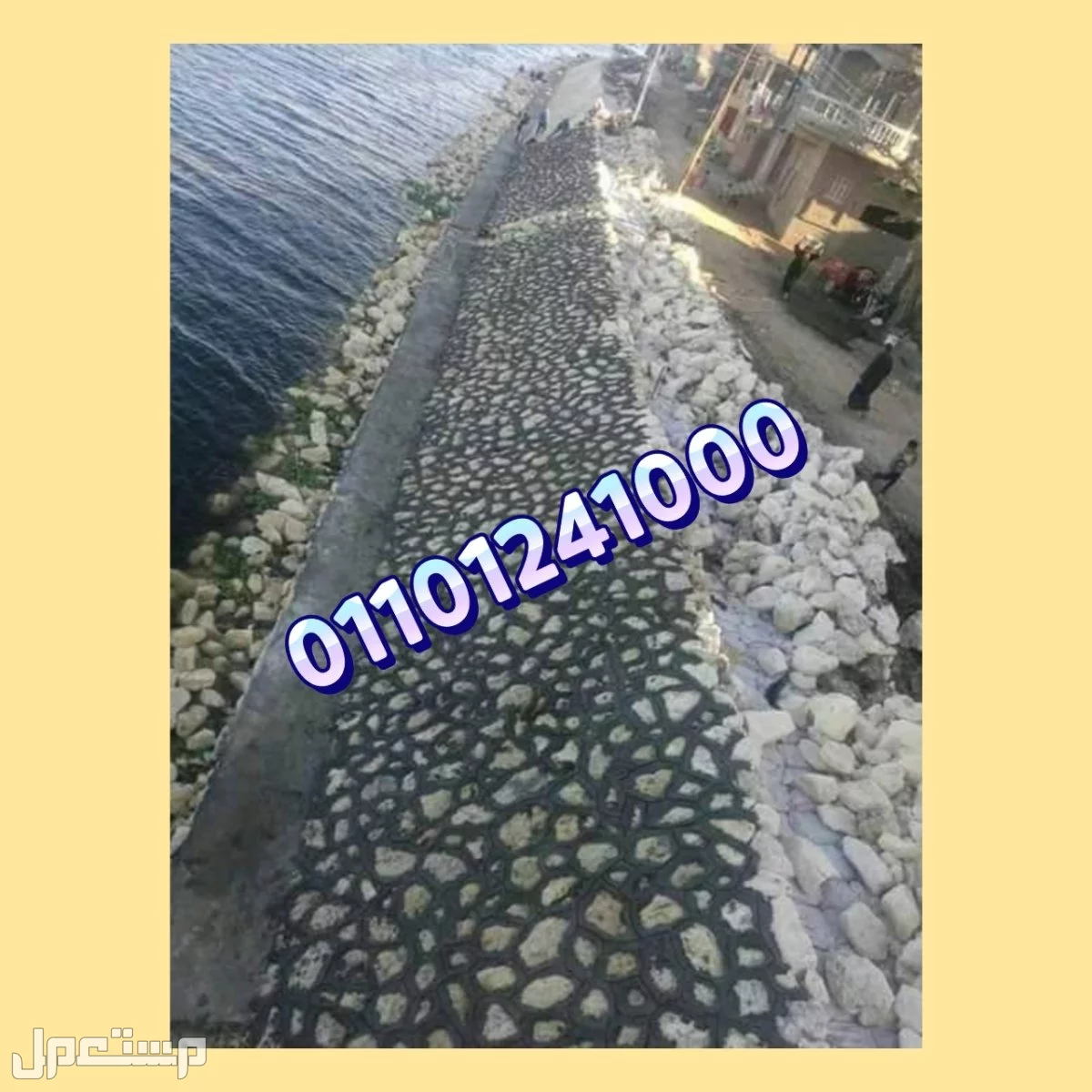 الدبش في أسوار المزارع والقرى السياحية 01092001780 دبش اسوار - اسوار دبش - الاسوار الدبش