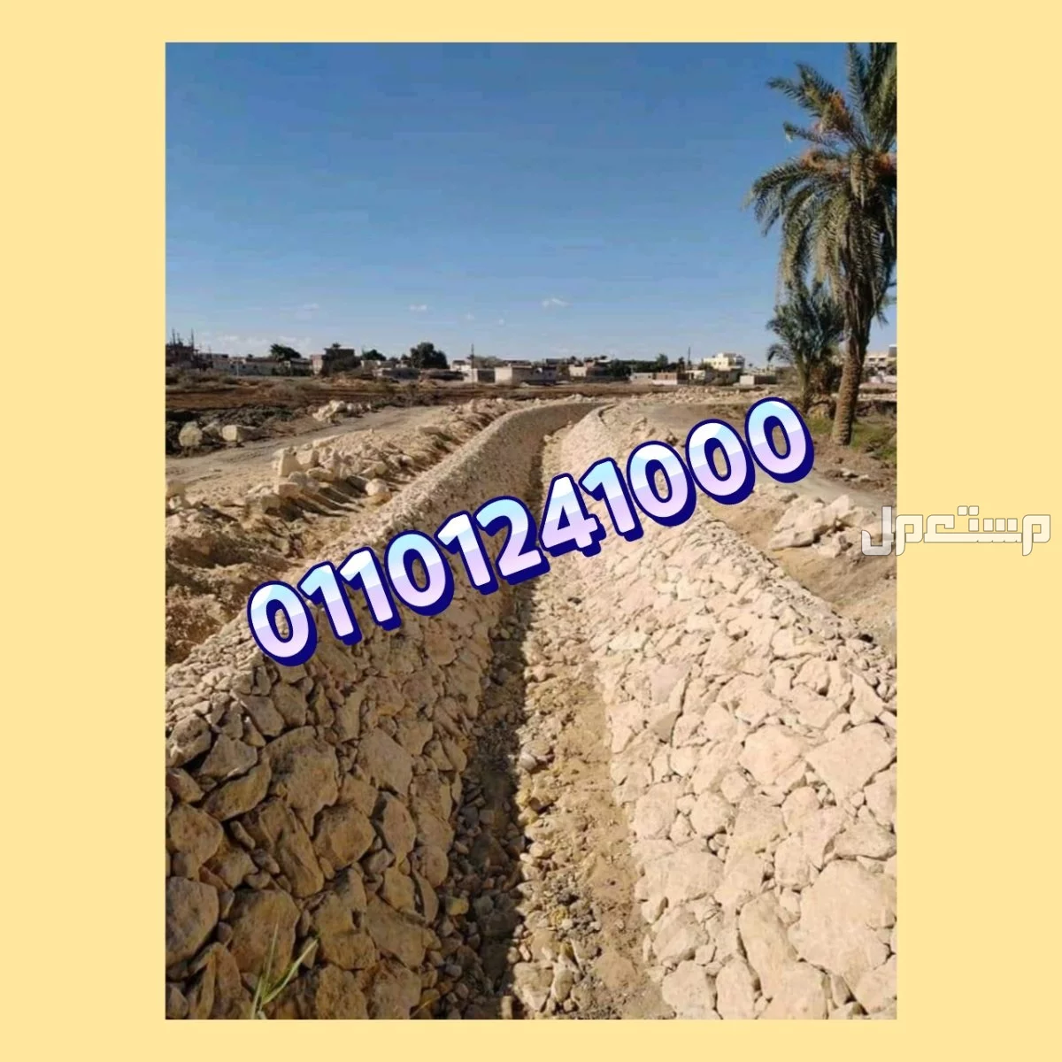 الدبش في أسوار المزارع والقرى السياحية 01092001780 دبش اسوار - اسوار دبش - الاسوار الدبش
