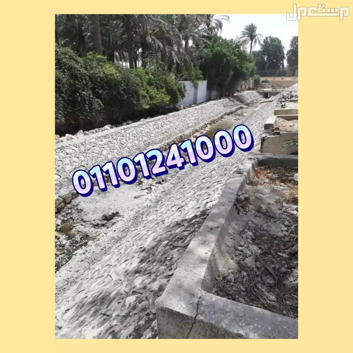 الدبش في أسوار المزارع والقرى السياحية 01092001780 دبش اسوار - اسوار دبش - الاسوار الدبش