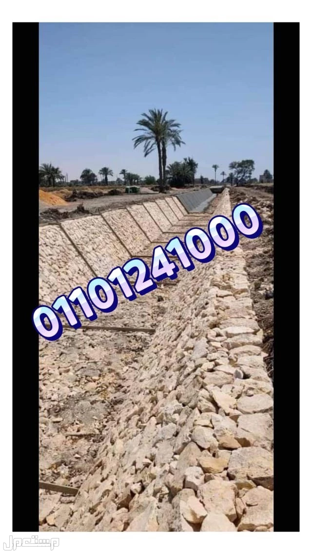 الدبش في أسوار المزارع والقرى السياحية 01092001780 دبش اسوار - اسوار دبش - الاسوار الدبش