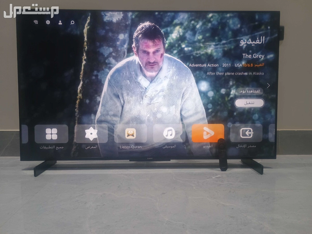 للبيع تلفزيون هواوي فيجن S55 بحاله ممتازه
