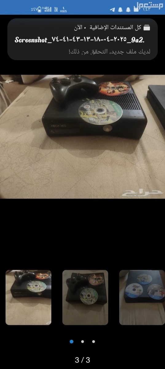 للبيع بلاستيشن 4 و xbox 360 مكة المكرمة بسعر 700 ريال سعودي