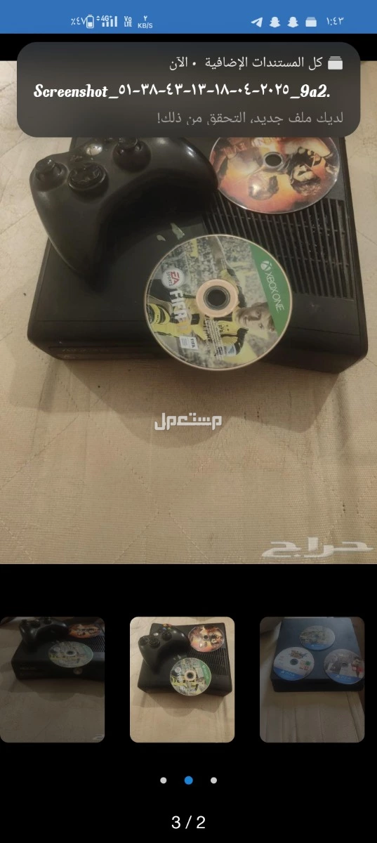للبيع بلاستيشن 4 و xbox 360 مكة المكرمة بسعر 700 ريال سعودي